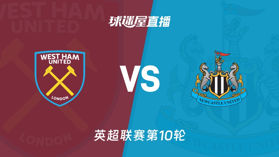 TyC名记：皇马已经告知尼科-帕斯，他们想在冬窗将其回购